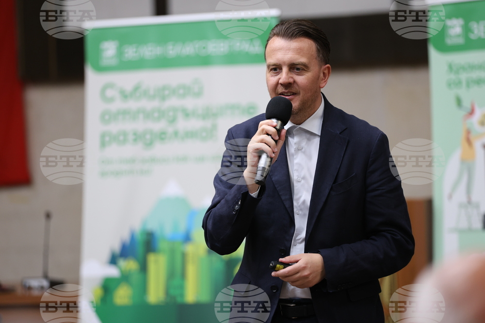 Благоевград - кмет - среща с предприемачи