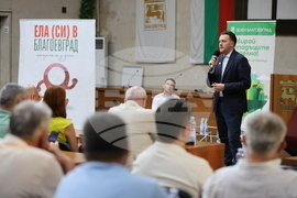 Благоевград - кмет - среща с предприемачи
