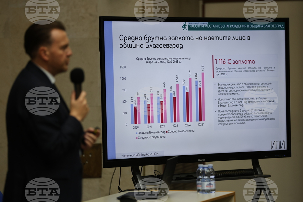 Благоевград - кмет - среща с предприемачи