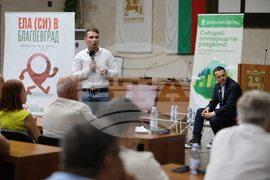Благоевград - кмет - среща с предприемачи