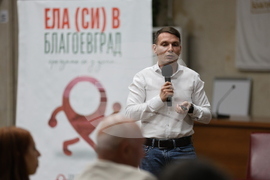 Благоевград - кмет - среща с предприемачи