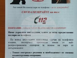 Снимка: Апелативна прокуратура – Варна