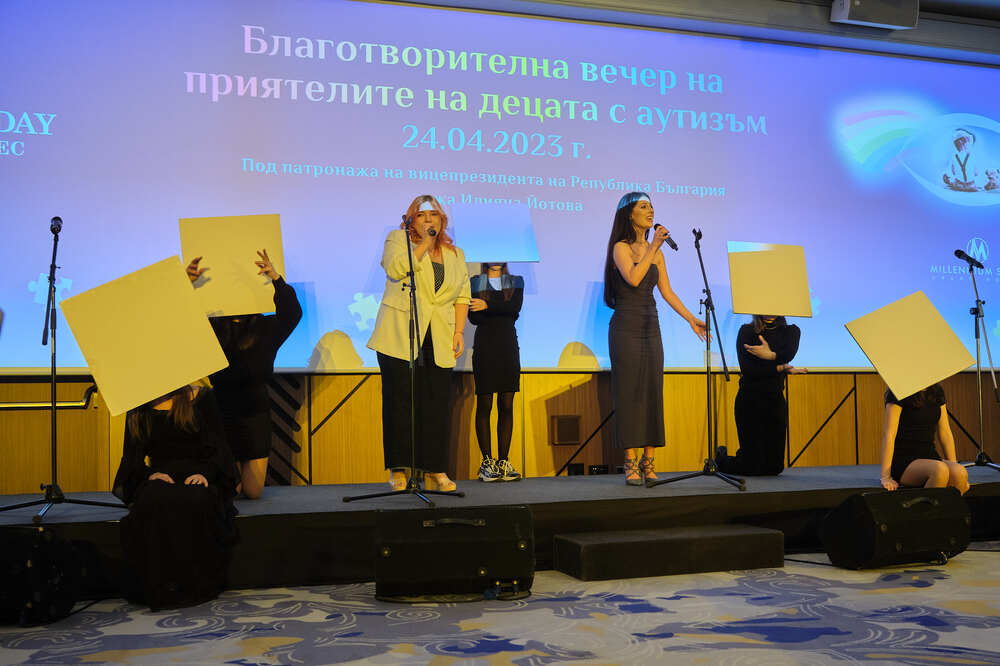 Сдружение „Аутизъм днес“: Благотворителна вечер събра средства за развитие на центрове и професионална квалификация на специалисти за работа с деца с аутизъм