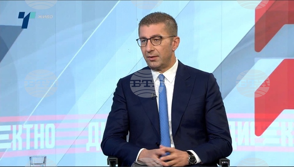 North Macedonia's PM Says There Will Be No Constitutional Changes "in Form Currently Demanded"