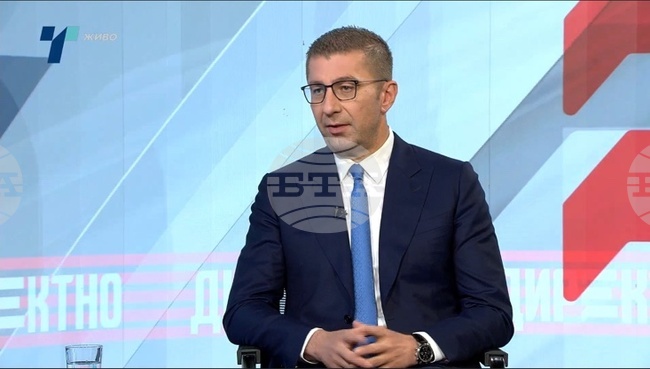 Мицкоски: Няма да позволя конституцията да бъде унижавана и омаловажавана без ясна гаранция, сигурно и предвидимо бъдеще за гражданите