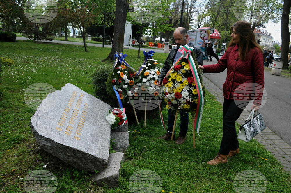 Бургас - световен ден за здравословен и безопасен труд - отбелязване