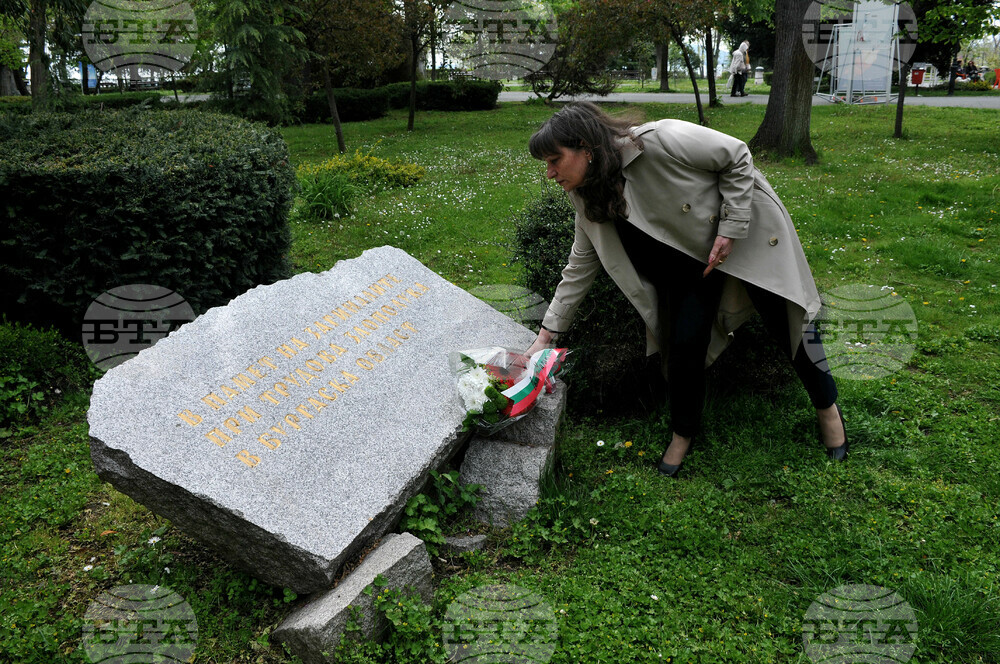 Бургас - световен ден за здравословен и безопасен труд - отбелязване