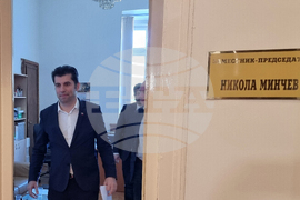 Народно събрание - ПП-ДБ - изявление