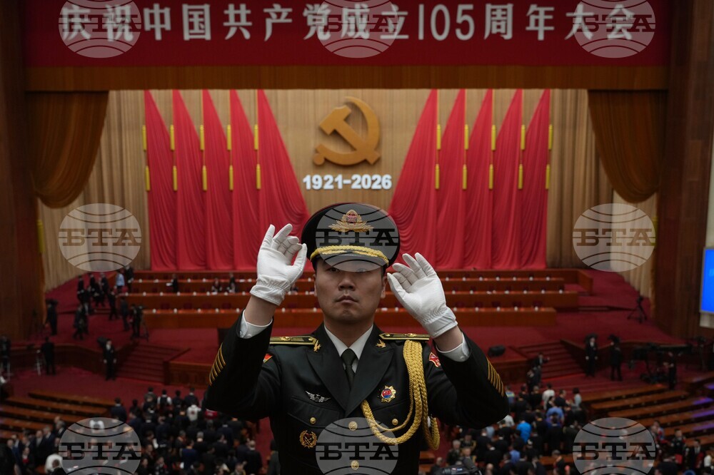 China Communist Anniversary