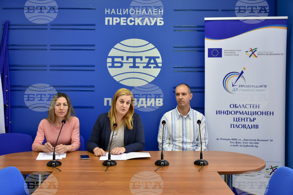 Национален пресклуб на БТА Пловдив - пресконференция - усвояване на евро средства