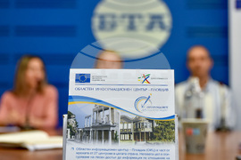 Национален пресклуб на БТА Пловдив - пресконференция - усвояване на евро средства