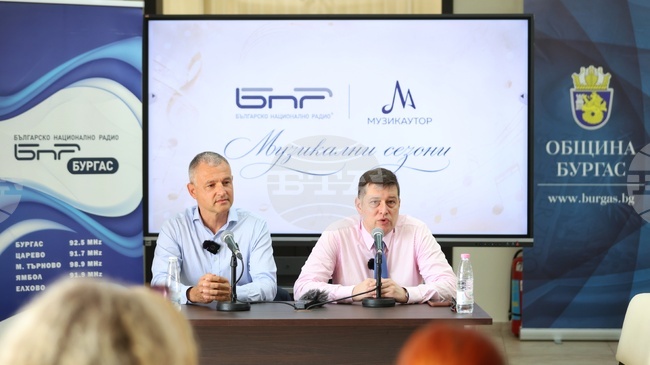 Българското национално радио и "Музикаутор" обявиха в Бургас началото на нов конкурс за авторска музика "Музикални сезони"