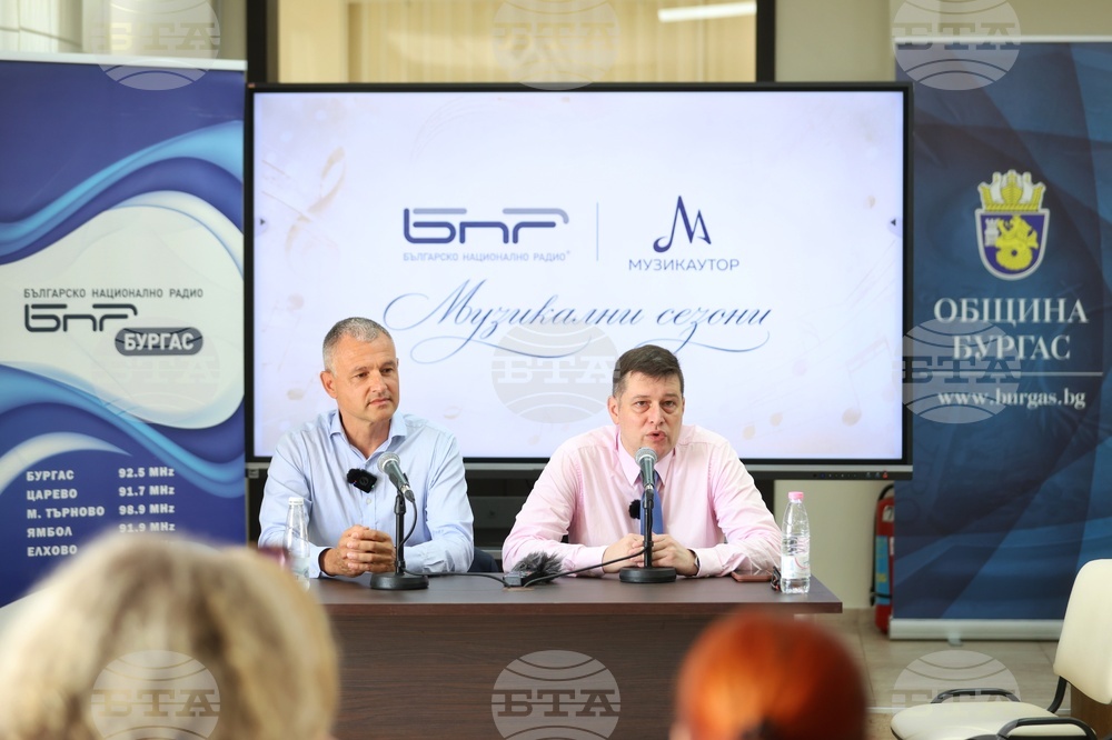 Бургас - Българско национално радио - конкурс „Музикални сезони“