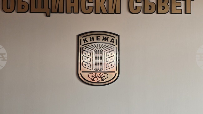 Общинският съвет в Кнежа прие отчет за изпълнението на плана за интегрирано развитие на общината за първото полугодие на годината