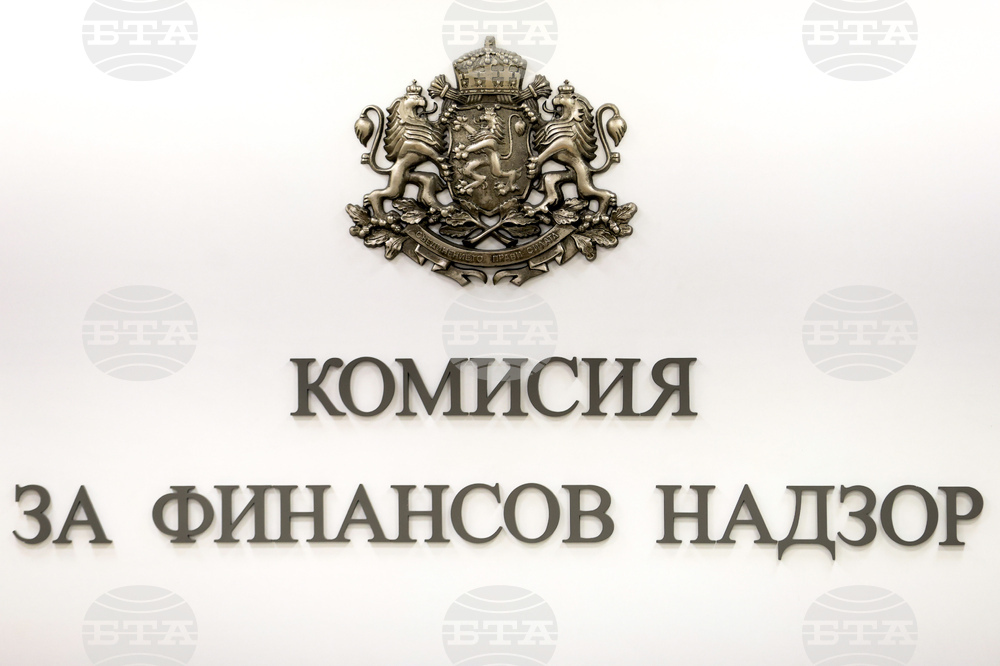 Комисия за финансов надзор