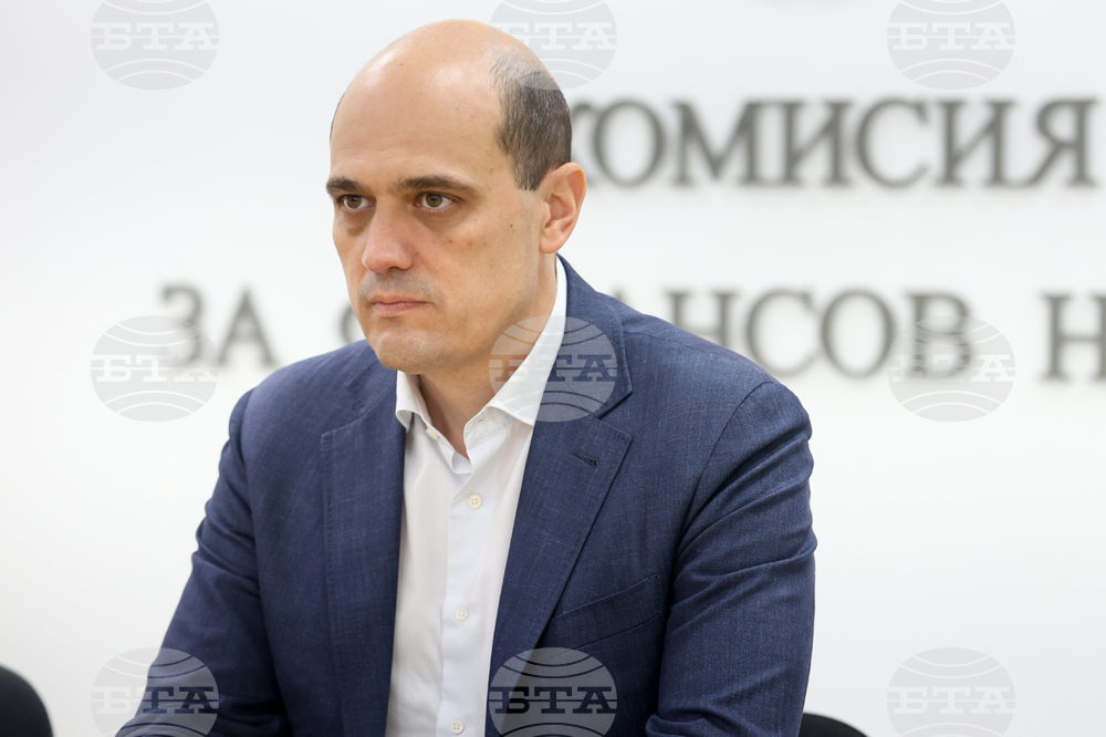 Комисия за финансов надзор - брифинг