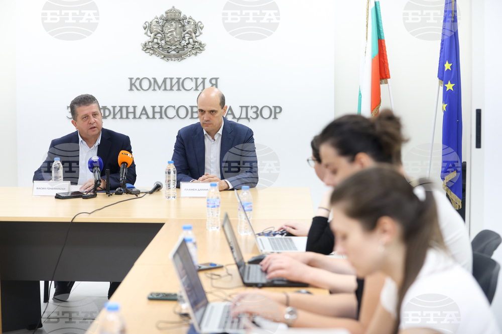 Комисия за финансов надзор - брифинг