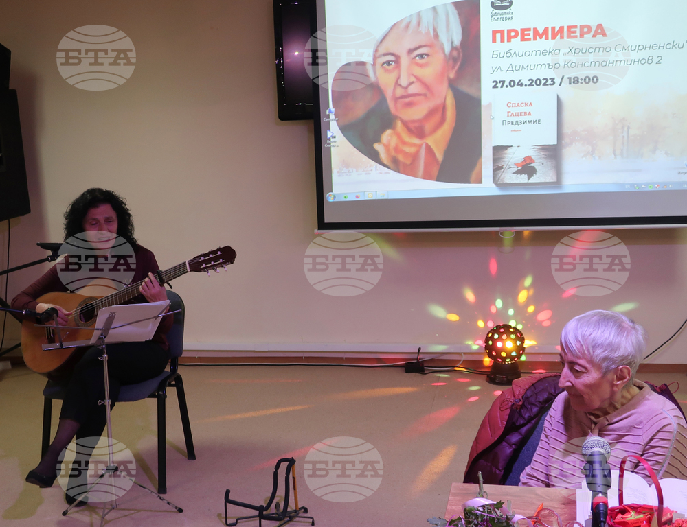 Плевен - Спаска Гацева - премиера