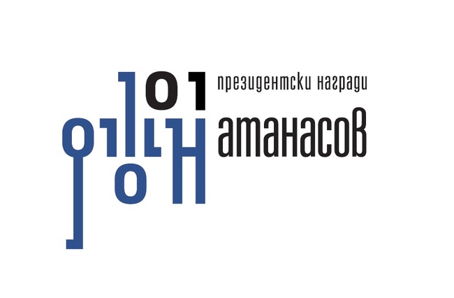 Стартира конкурсът за отличията в инициативата на президента Награда „Джон Атанасов“ – 2026 година