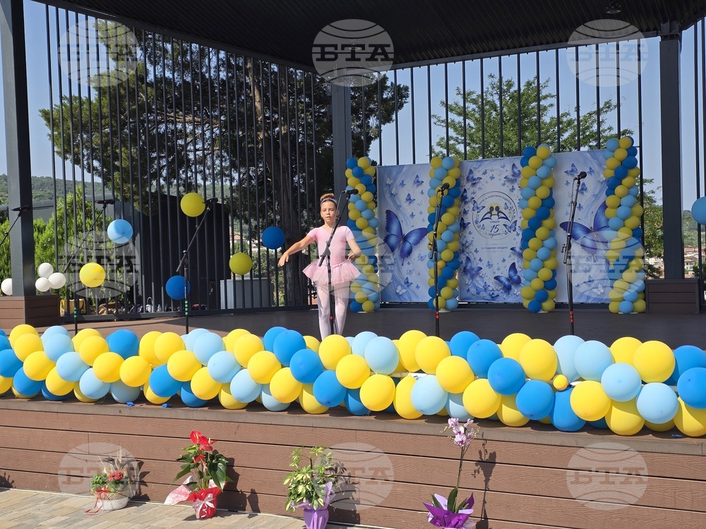 Свищов - Център за обществена подкрепа - 15 години
