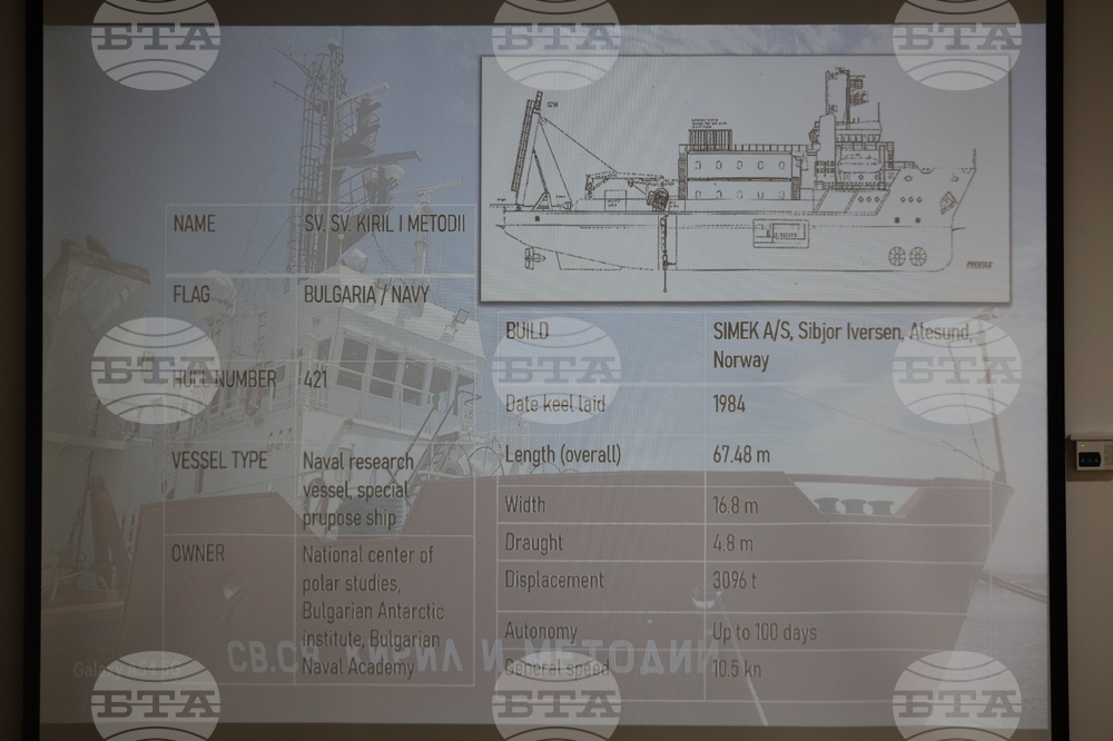 Румъния - Констанца - симпозиум - България - учени