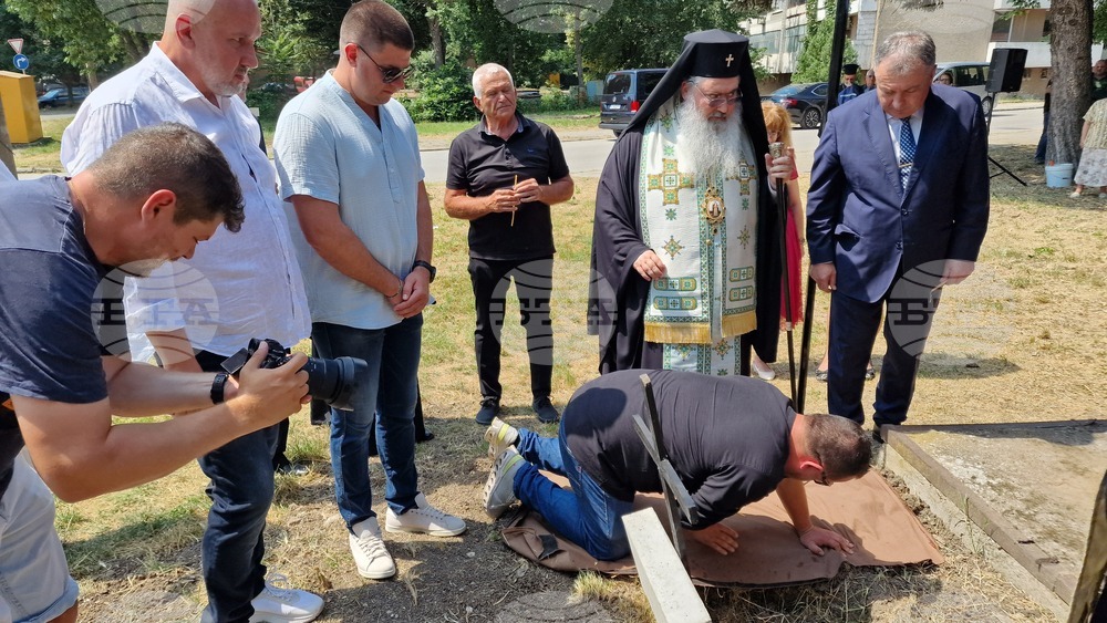 Шумен - първа копка - нов храм
