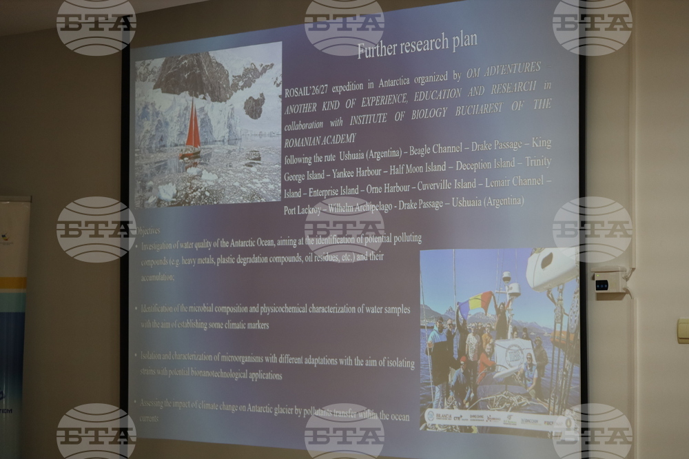 Румъния - Констанца - симпозиум - България - учени