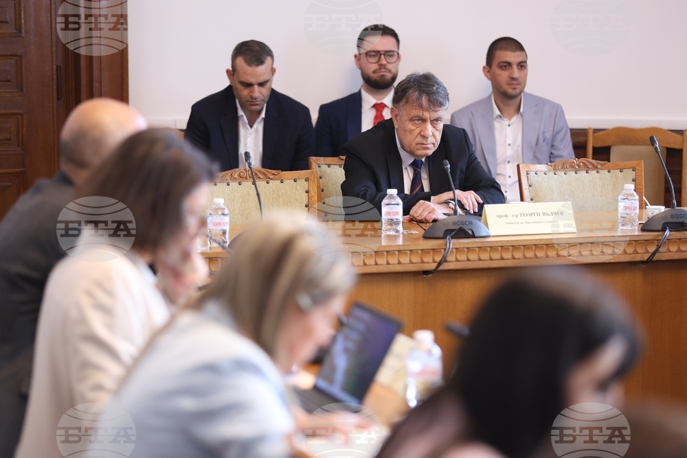 Народно събрание - Комисия по образованието и науката - заседание