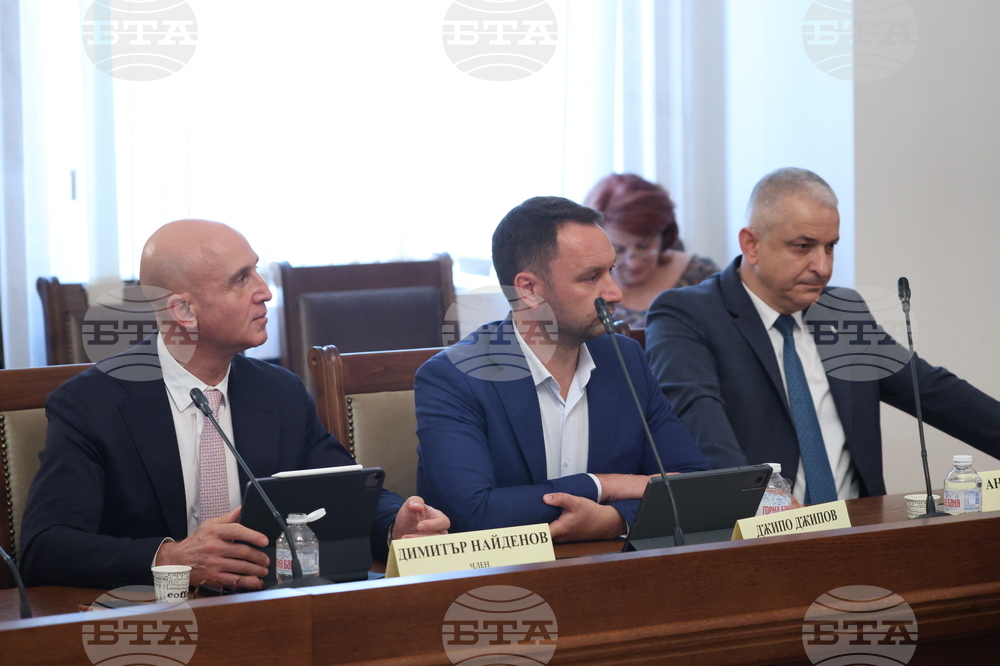 Народно събрание - Комисия по околната среда и водите - заседание