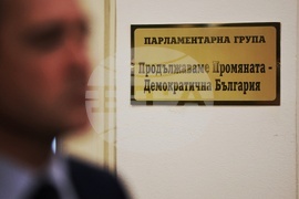 Парламент-кулоари