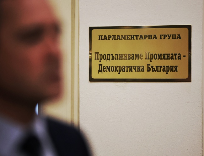 „Продължаваме промяната – Демократична България“ призовава Борислав Сарафов, изпълняващ длъжността главен прокурор, да подаде незабавно оставка