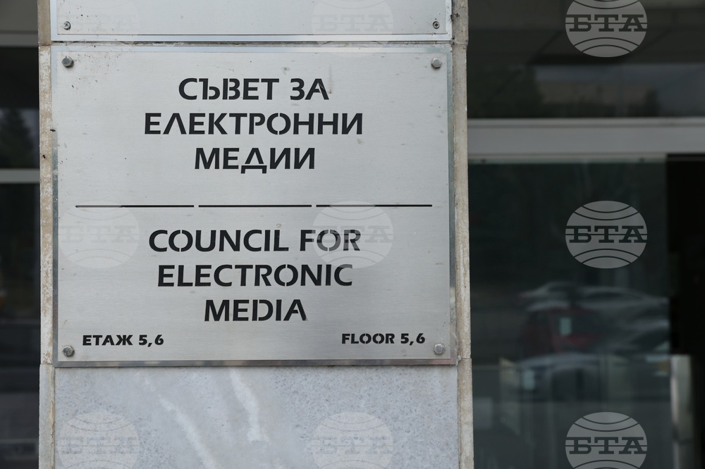 Съвет за електронни медии (СЕМ) - изслушване
