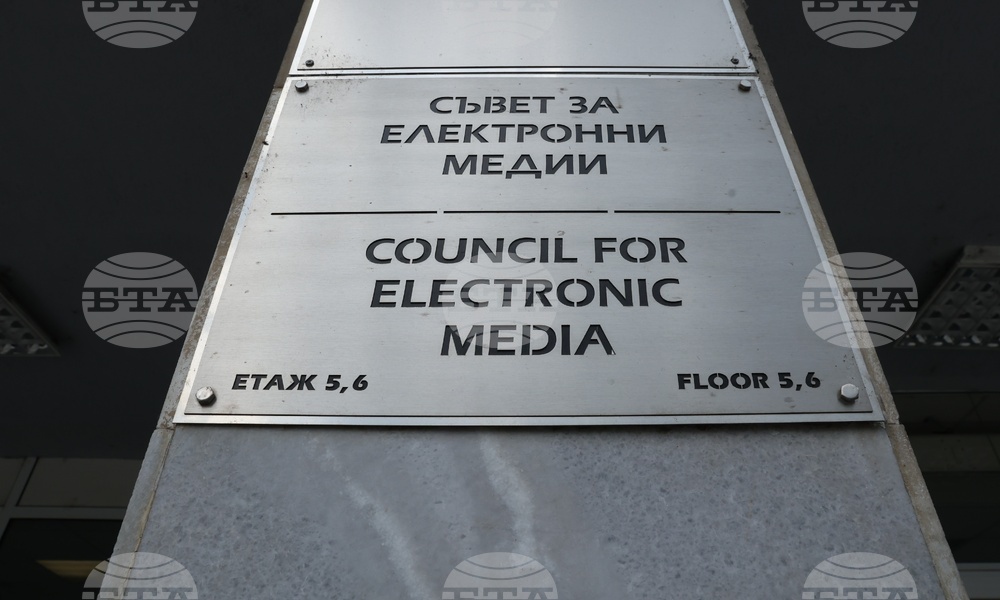 Съвет за електронни медии (СЕМ) - изслушване