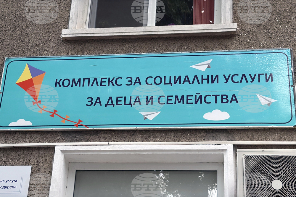 Казанлък - „Бъдеще за децата“ - събитие