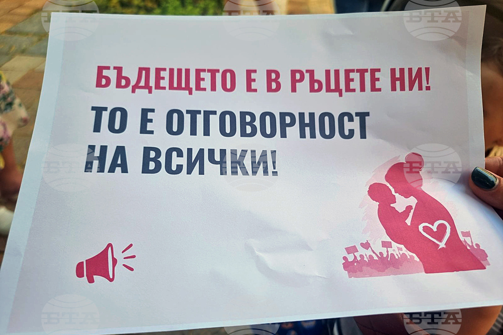 Добрич - „Майчинството не е милостиня” - протест