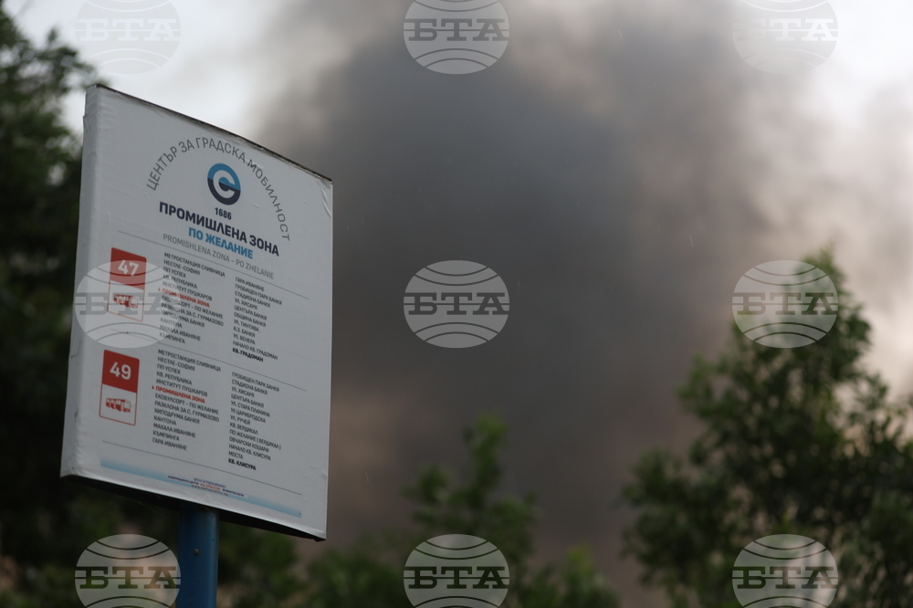 Завод за третиране на отпадъци - пожар