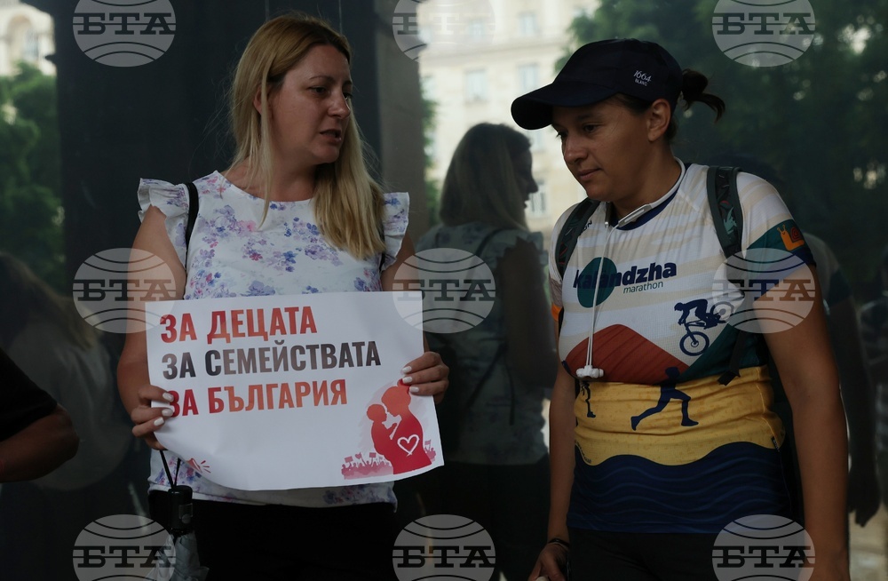 „Майчинството не е милостиня“ - протест