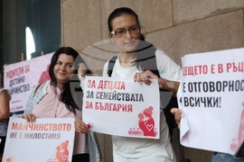 „Майчинството не е милостиня“ - протест