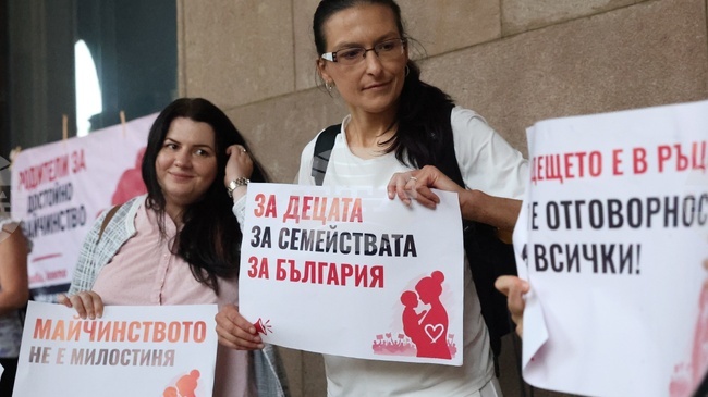 Родители протестираха пред Министерския съвет с искане за увеличаване на размера на обезщетението за майчинство