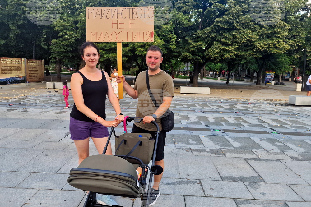 Стара Загора - протест - „Майчинството не е милостиня“