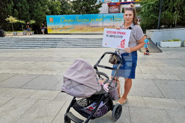 Стара Загора - протест - „Майчинството не е милостиня“