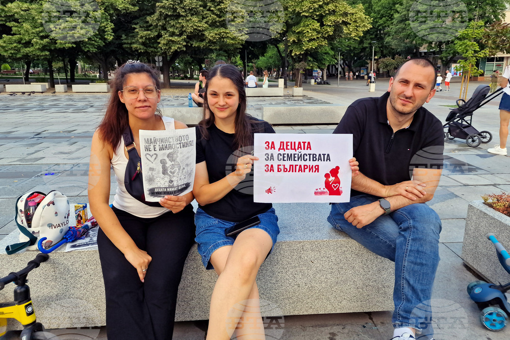 Стара Загора - протест - „Майчинството не е милостиня“