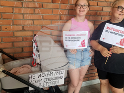 Пловдив - „Майчинството не е милостиня” - протест
