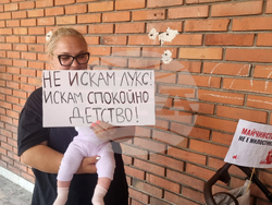 Пловдив - „Майчинството не е милостиня” - протест