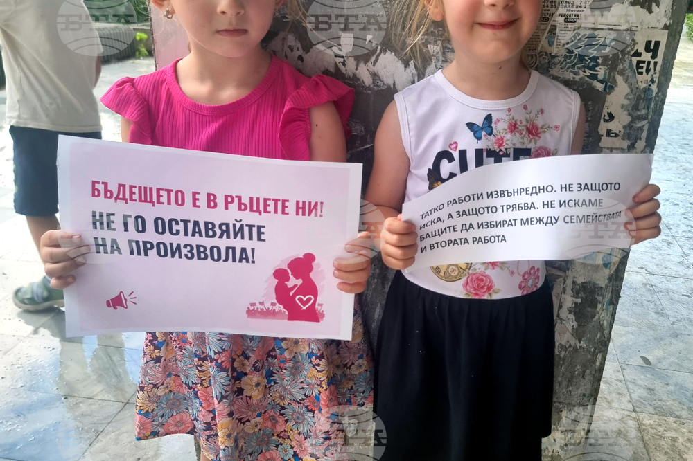 Пловдив - „Майчинството не е милостиня” - протест