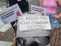 Пловдив - „Майчинството не е милостиня” - протест