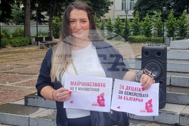 Пловдив - „Майчинството не е милостиня” - протест