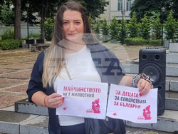 Пловдив - „Майчинството не е милостиня” - протест