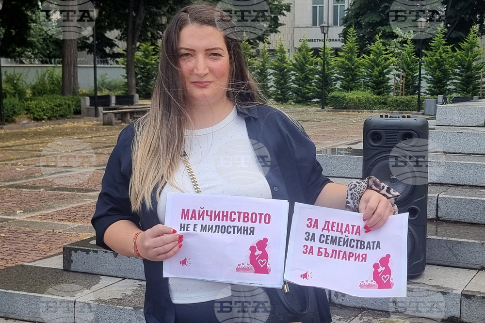 Пловдив - „Майчинството не е милостиня” - протест