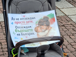 Пловдив - „Майчинството не е милостиня” - протест